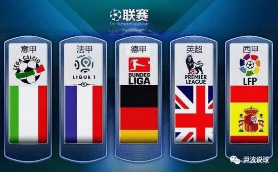米兰德比的